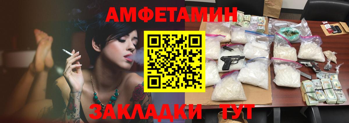 Борзя  Amphetamine  blacksprut   АМФЕТАМИН Premium  Вход с VPN 