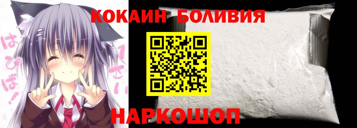 КОКАИН 98% Борзя