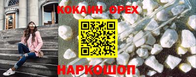амфетамин Балаково
