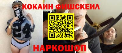 амфетамин Балаково