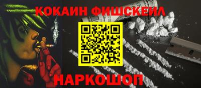 амфетамин Балаково