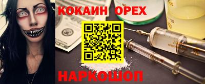 СК Балашиха