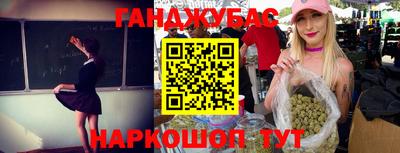 амфетамин Балаково