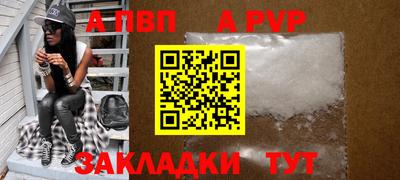 амфетамин Балаково