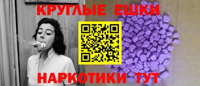 амфетамин Балаково