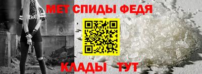 амфетамин Балаково