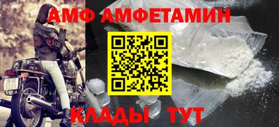 амфетамин Балаково