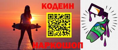 СК Балашиха