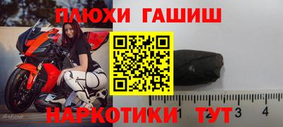 амфетамин Балаково