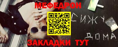 СК Балашиха