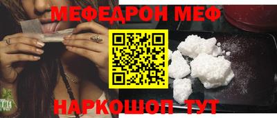СК Балашиха