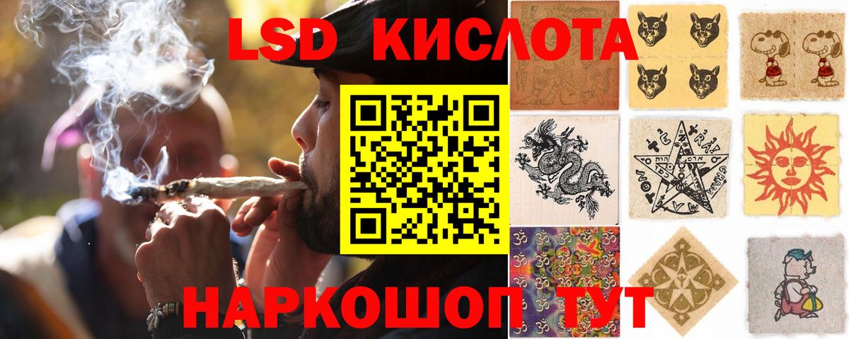 ЛСД экстази ecstasy  LSD-25 экстази кислота  Вход с VPN  Борзя 
