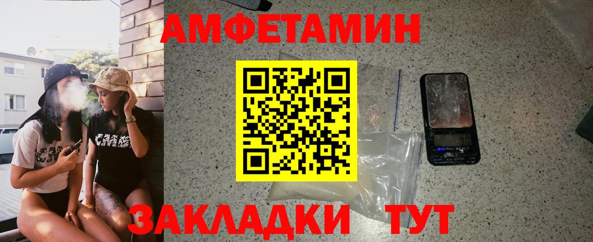 Героин Борзя