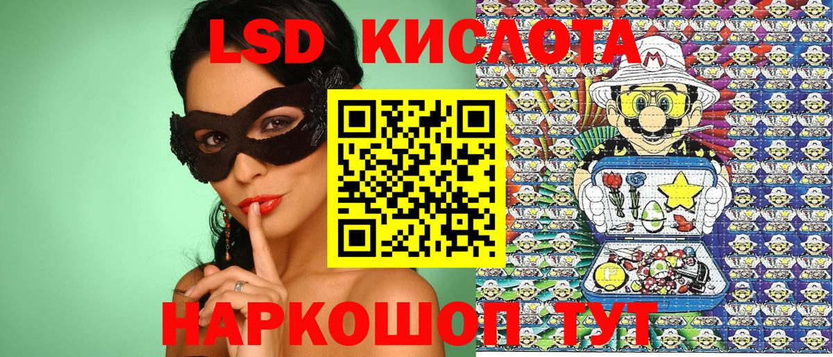 Борзя  Марки 25I-NBOMe 1,5мг  Марки 25I-NBOMe 1,5мг  Вход с VPN 