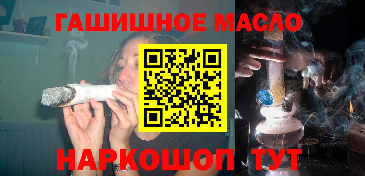 Борзя  ТГК THC oil  Вход с VPN  ТГК Wax 