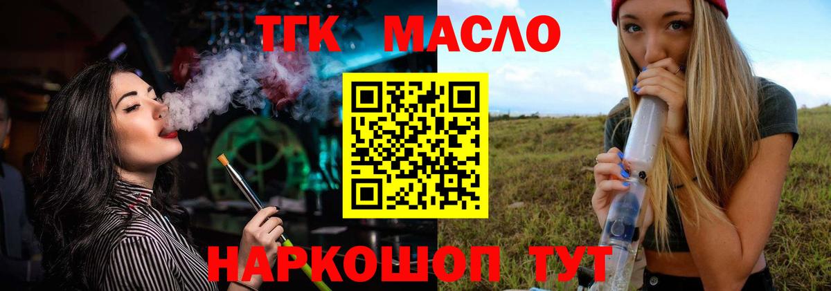 Кокаин  Вход с VPN  Гашиш  Борзя  Меф кристаллы  ГАШ  МАРИХУАНА 