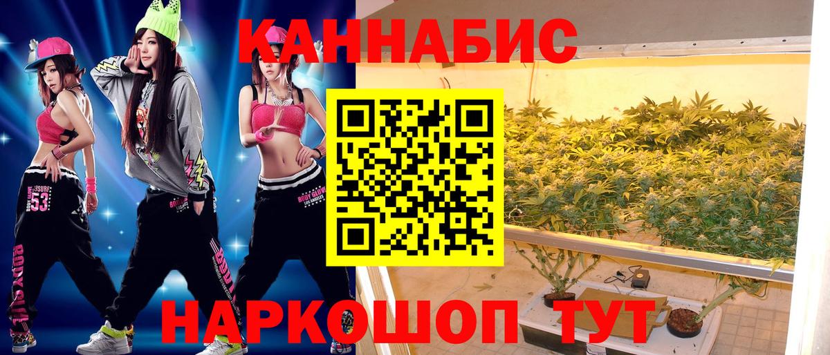 Бошки марихуана Amnesia  Канабис LSD WEED  Шишки марихуана Amnesia  Бошки Шишки VHQ  Борзя  Вход с VPN 